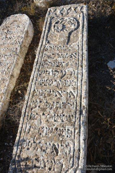 Tombe sans nom
